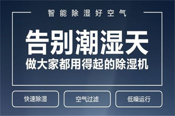 紙箱庫房對(duì)濕度的要求