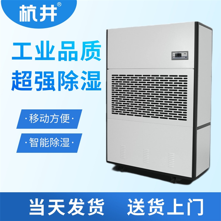 耐高溫除濕機用于高效干燥山茶籽。