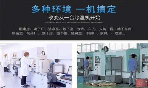 請(qǐng)問除濕機(jī)的除濕量是怎么算出來(lái)的