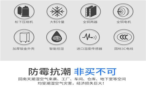 介紹幾種車間廠房加濕設(shè)備，其中超聲波加濕機是*常用的