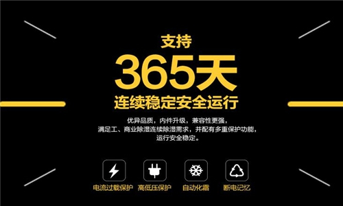 SMT車間對(duì)溫濕度的要求 SMT車間恒溫恒濕機(jī)