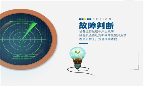政和縣夏季濕度大怎么辦？就用除濕器