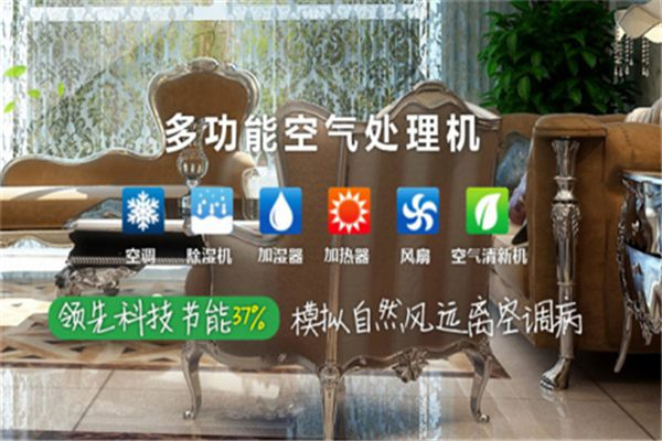 全新除濕機(jī)是*佳選擇，避免二手風(fēng)險(xiǎn)