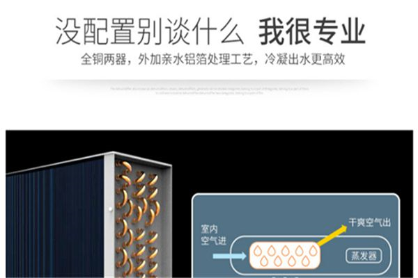 印刷廠除濕機(jī)，印刷廠用哪種除濕機(jī)好