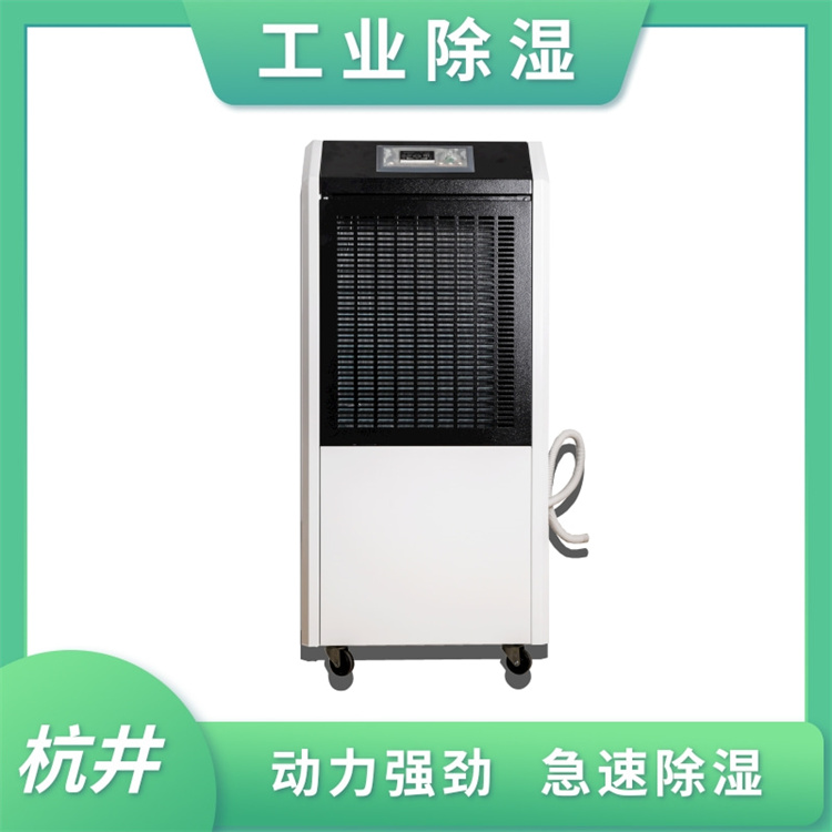 抽濕器對(duì)生產(chǎn)車(chē)間的重要性