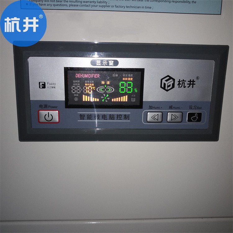 告別潮濕，除濕機(jī)讓您遠(yuǎn)離“回南天”的困擾