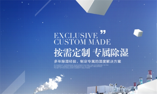 快速增濕除靜電的化纖紡織車(chē)間加濕設(shè)備