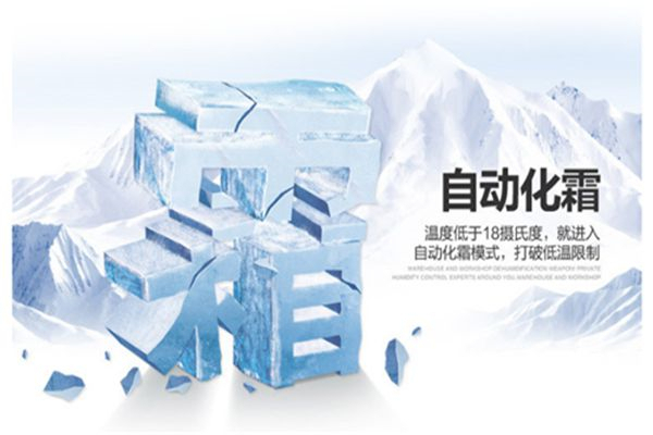 電子工業(yè)除濕方法