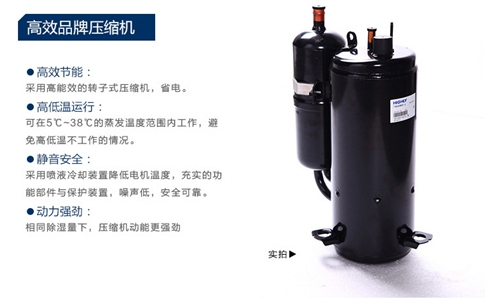 冷庫低溫除濕器，低溫控濕也方便
