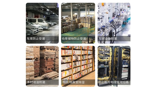 書籍存放要除濕，書房除濕機(jī)確保書籍“長放久安”