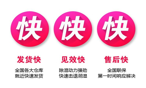涂裝車(chē)間干霧加濕機(jī) 降塵防靜電涂裝更潔凈