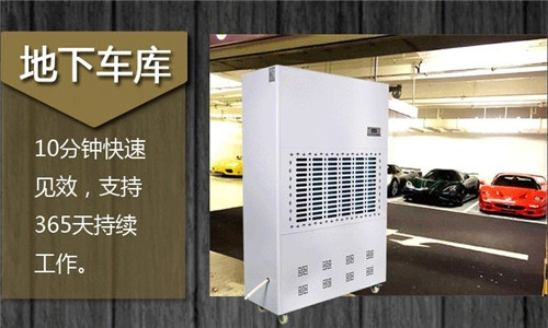 除濕機結(jié)霜解決方法