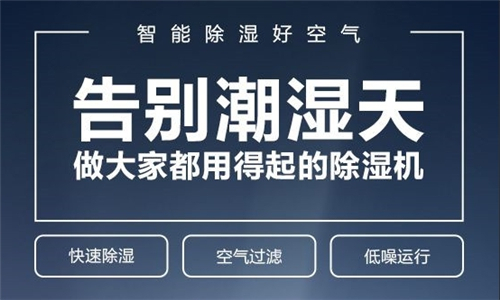 包裝廠噴碼打標車間防靜電加濕器 輕松解決圖案扭曲
