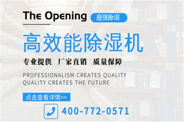 印刷廠加濕器 超聲波噴霧防靜電