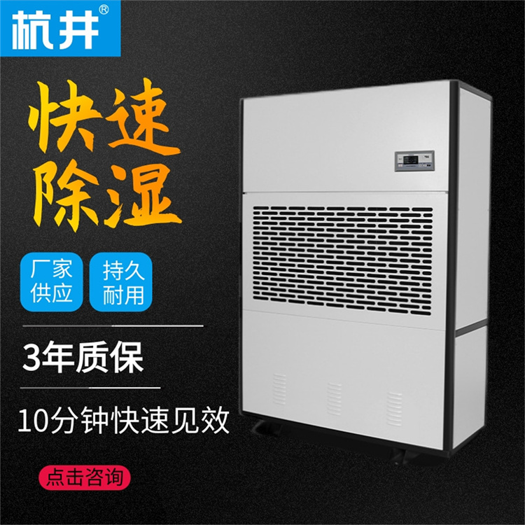 買除濕機(jī)，價(jià)格、質(zhì)量與服務(wù)并重