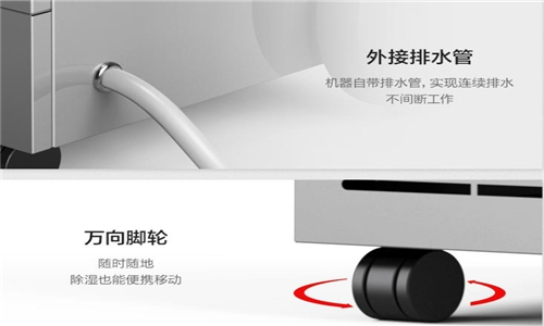 絲網印刷如何降低濕度？推薦使用減濕機來處理