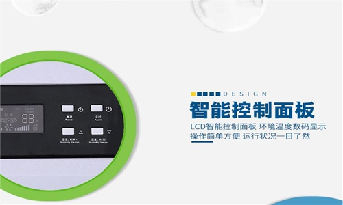 紙尿褲車間干霧加濕機(jī) 消除靜電降低微生物污染