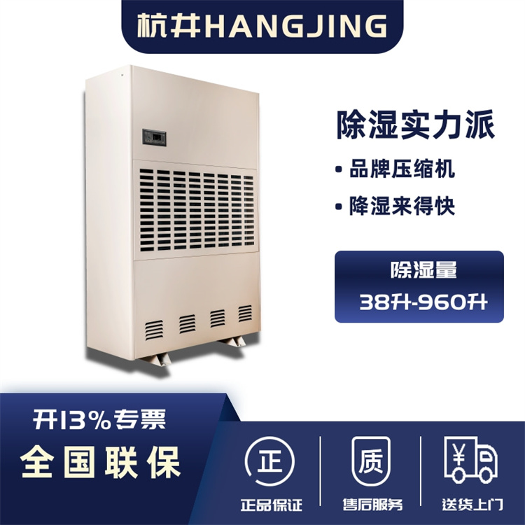 博物館加濕器，博物館無霧濕膜加濕系統(tǒng)