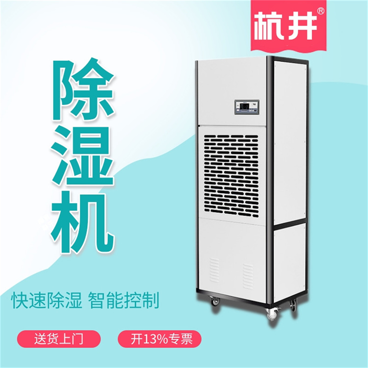 除濕機(jī)不除濕怎么辦？排除故障方法大總結(jié)