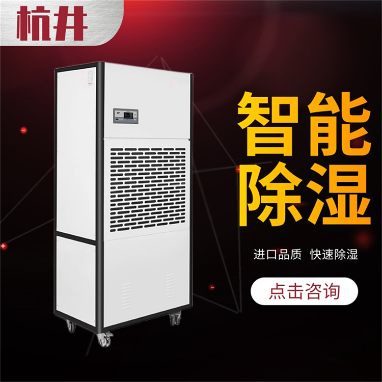 供電房怎么防潮？
