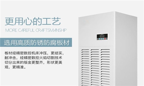 鋁箔餐盒生產(chǎn)車(chē)間加濕機(jī) 防范靜電保質(zhì)保量