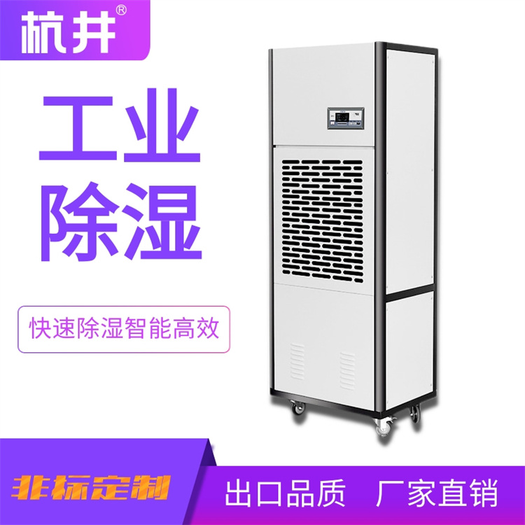 夏季燒烤必備：冷鮮肉排酸庫濕潤器，讓你的燒烤體驗更加精彩！