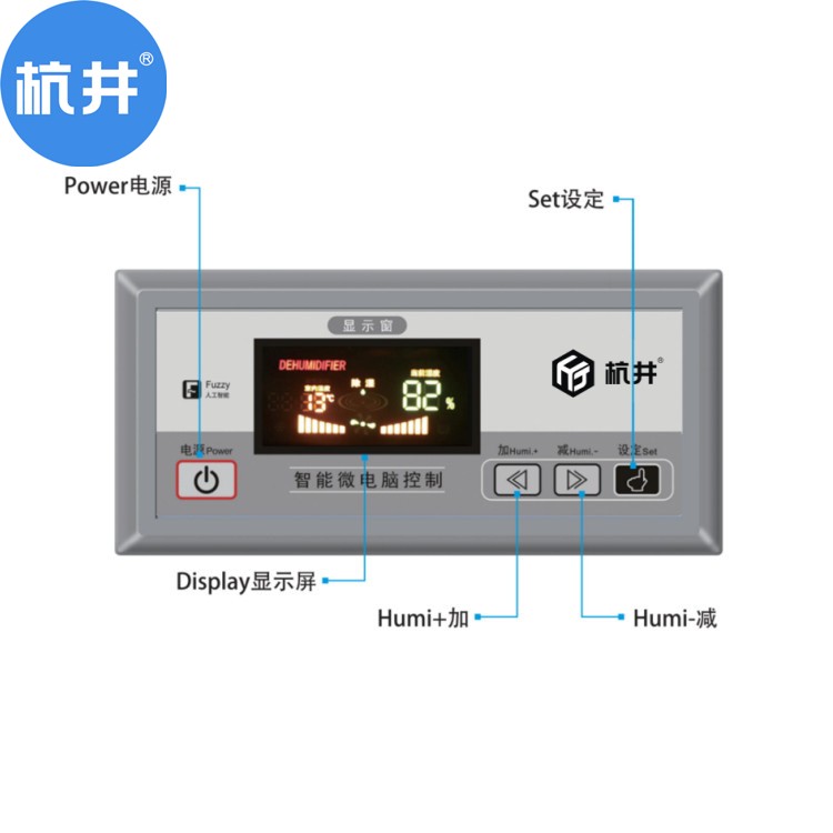 900平的印刷廠紙張車間除濕機配置方案