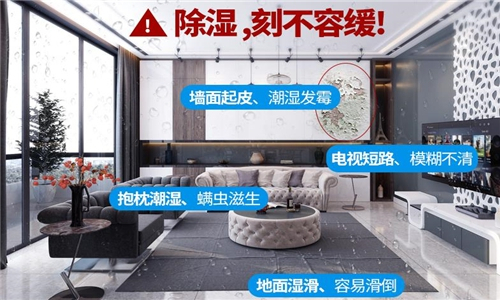 儲存藥品倉庫防潮除濕設(shè)備推薦使用降濕機來解決