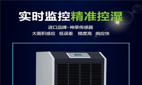 工廠車間噴霧加濕器 大型車間噴霧加濕系統(tǒng)