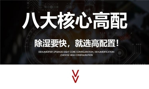 感覺除濕機沒有效果怎么辦