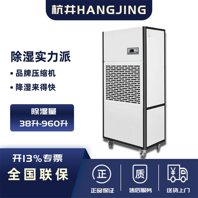 釀酒廠怎么防潮？