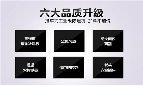 地下水泵房如何降低濕度？
