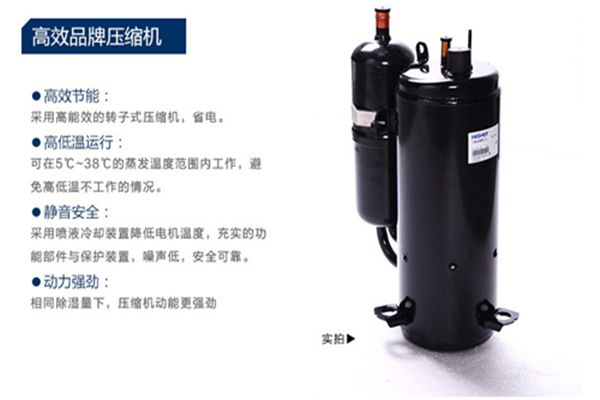 除濕機(jī)機(jī)械出租,讓室內(nèi)空氣更清新