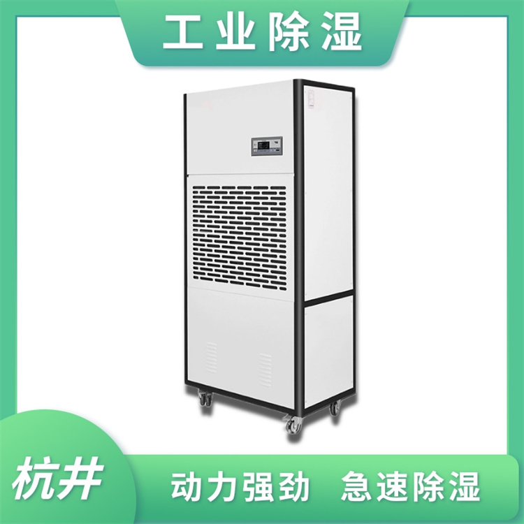 采用去濕抽濕機的重要性