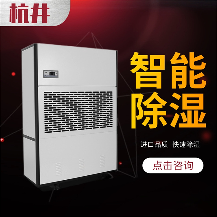 冷庫防潮技術(shù)：低溫除濕機(jī)在醫(yī)藥陰涼庫的應(yīng)用