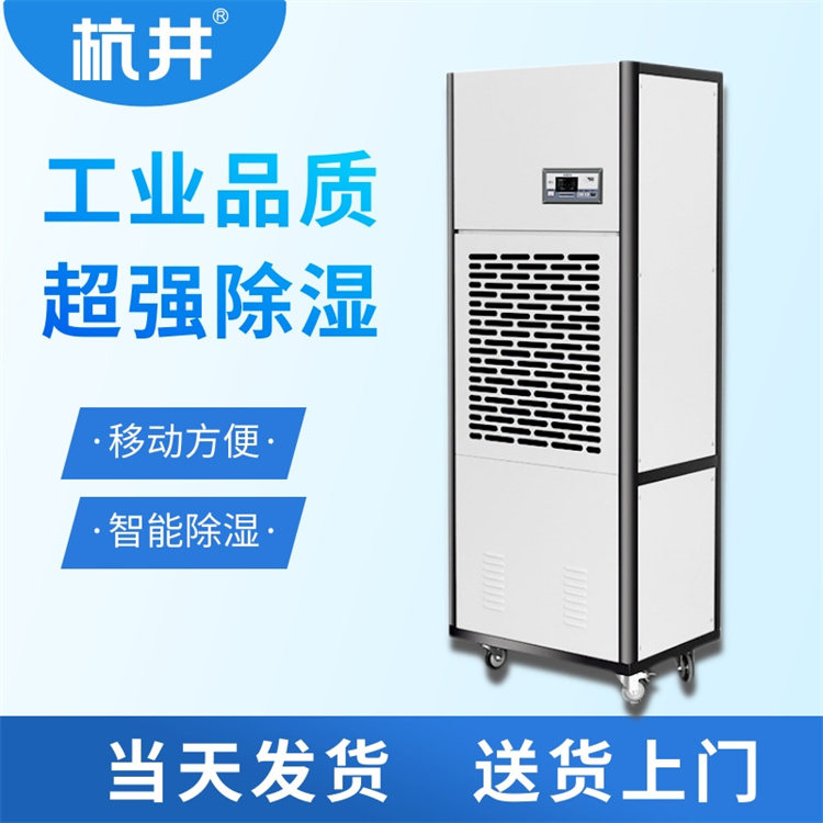 倉庫如何選擇加濕機(jī)