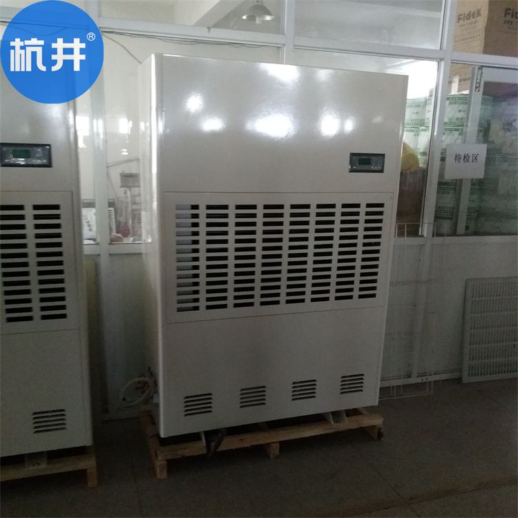 800平的制藥廠車間怎么選除濕機(jī)