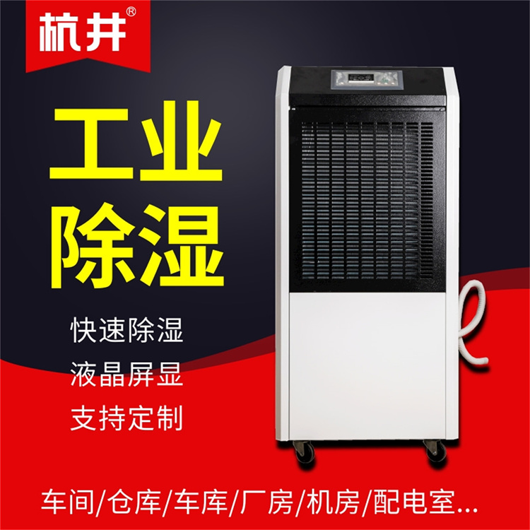 在IFA上探索除濕機(jī)的未來趨勢