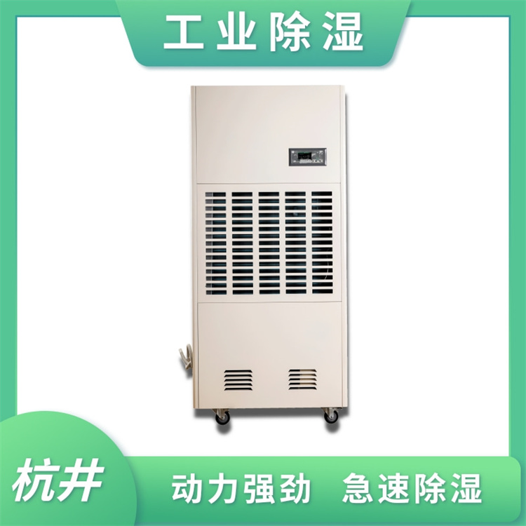 工業(yè)除濕機(jī)在新材料生產(chǎn)中的作用