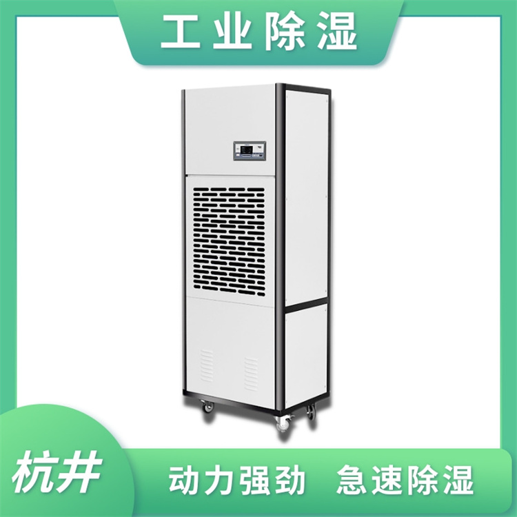 除濕器什么時(shí)候用