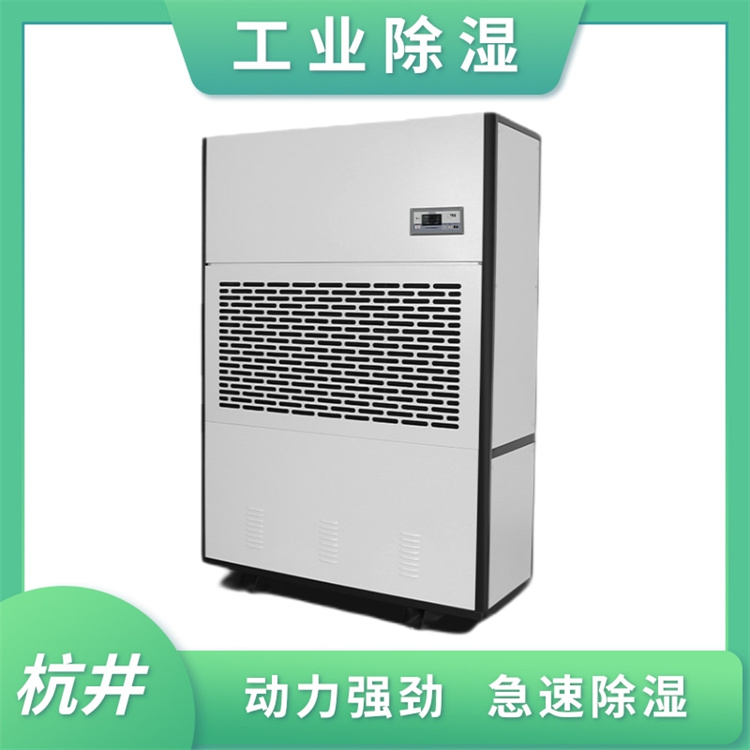 除濕器有凈化空氣的作用嗎