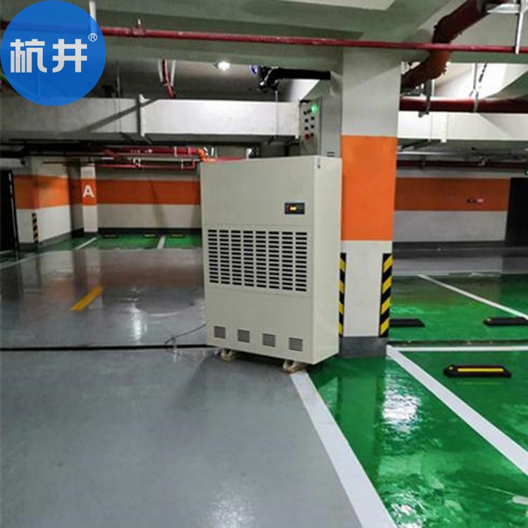 高效除濕：家用空氣除濕器提升居住舒適度