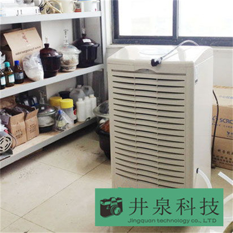 高效除濕：家用空氣除濕器提升居住舒適度